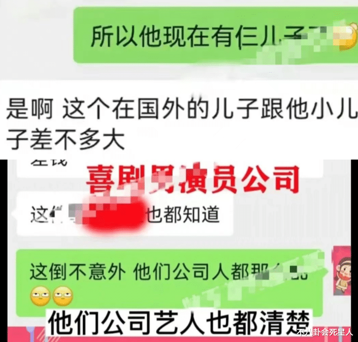 张丹峰|一周7个瓜：出轨打脸、撒谎道歉、有私生子、起诉诽谤，都是大瓜