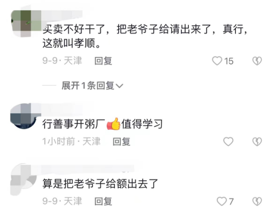 杨少华|90岁杨少华近况堪忧!骨瘦如柴吃海鲜大餐,身后数十盒药品太抢眼