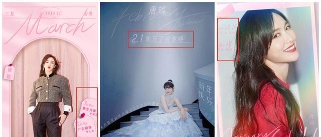 唐嫣|快失业了？唐嫣四月无行程规划，转型代言了母婴产品