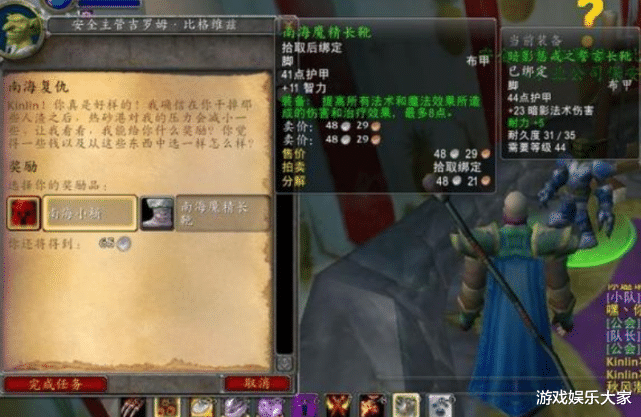 地下城与勇士|魔兽怀旧服：关于几个热门职业的看法，WLK中这几个职业的优劣！