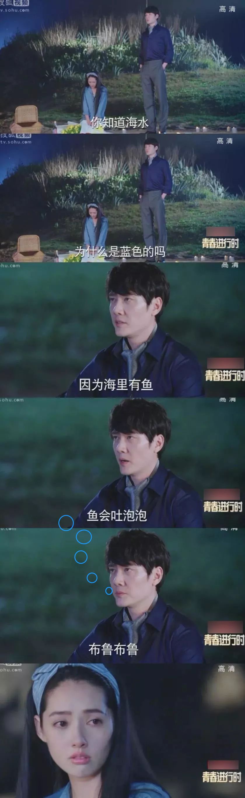 |神编剧!今年的笑点全被承包了,不要在吃饭的时候看!容易笑喷