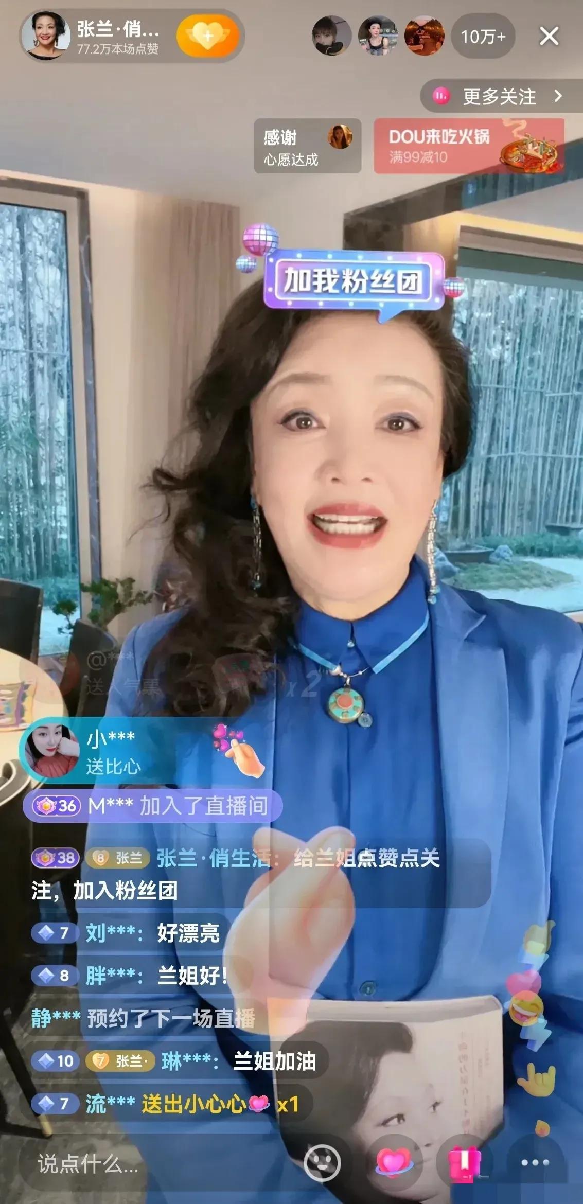 张兰|和解?张兰暂停直播,称不再掺和汪小菲大S的事,并期待黄昏恋!