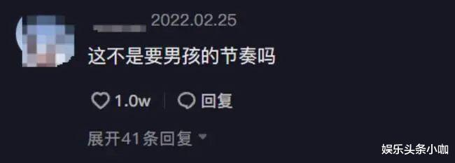 备孕|恭喜！备孕一年，国民夫妻生三胎了？