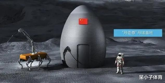 社交平台|华中科技大学提出“月壶尊”月面建筑构想！