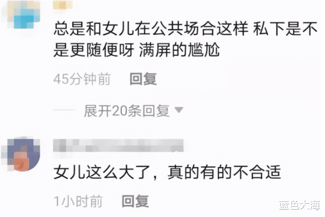 翟凌|逼弃婴认亲,把女嘉宾摔成脑震荡,骗人舔脚趾,明星行为有多下头
