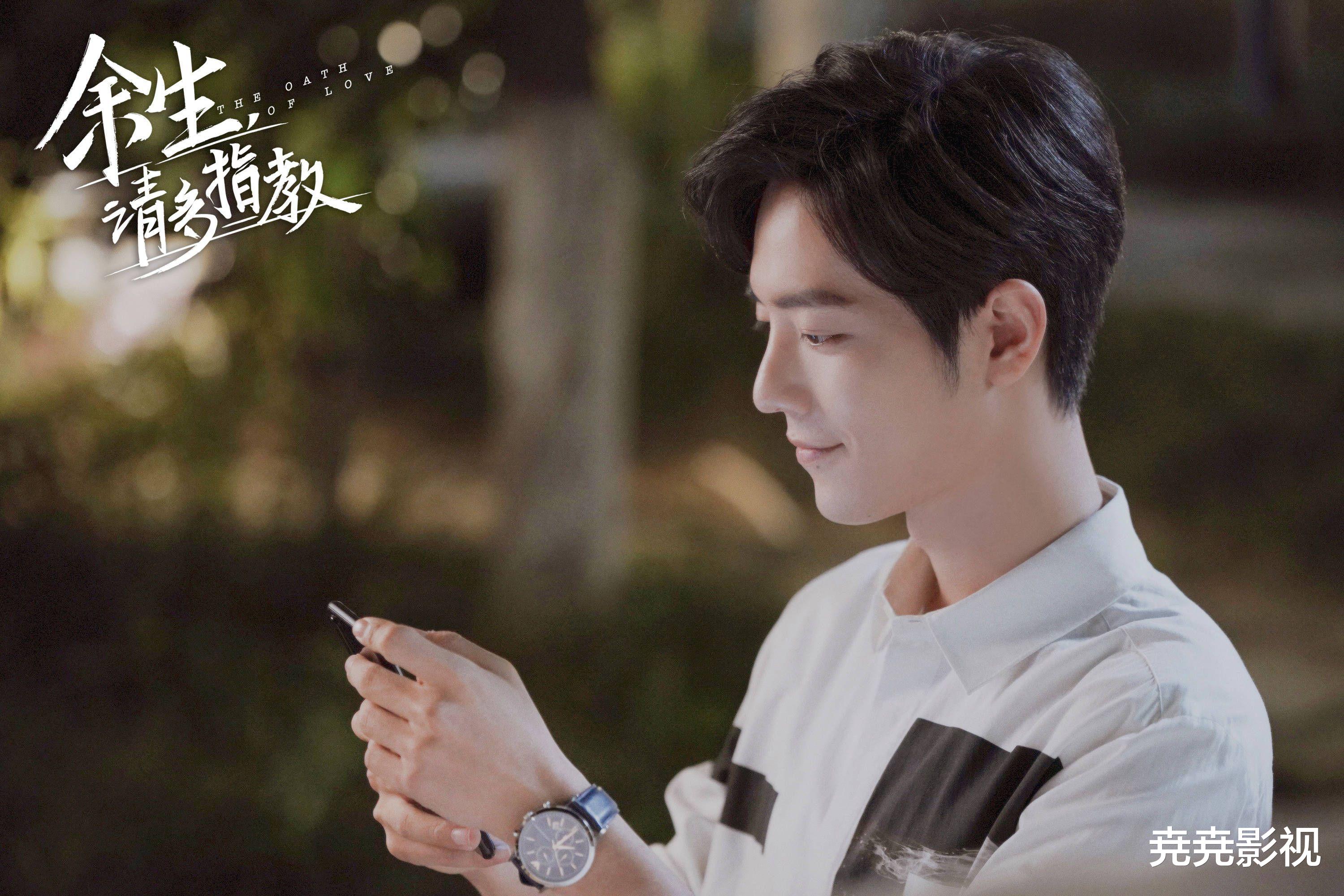 顾魏|《余生，请多指教》：顾魏的爱情线真的让人窒息