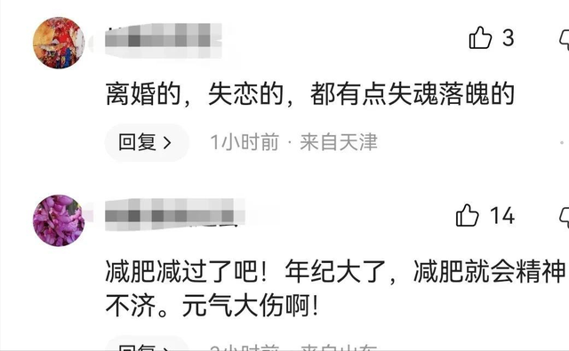 黄晓明|黄晓明参加活动精神萎靡不振，目光呆滞，网友调侃像树先生