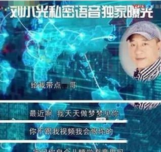 伏明霞|4位徒弟没一个让赵本山“省心”，9年前郭德纲的话应验了？