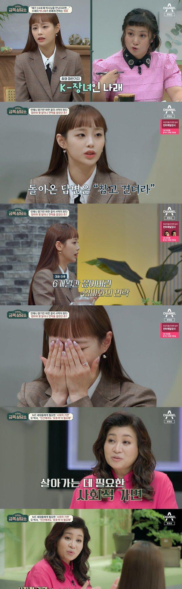 本月少女9人集体提出解约,前成员CHUU遭公司污名化除名恐有内情