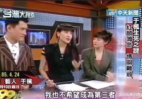 |她被渣男毁了一生……