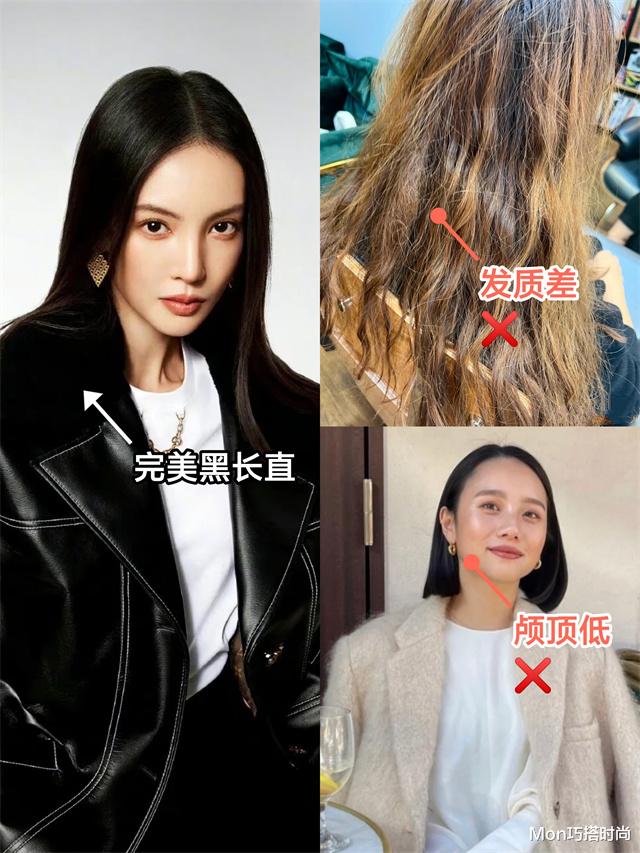 发型 女人别再留黑长直了，很显老！今年流行这4种发型，洋气又显脸小