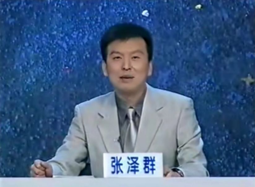 张泽群|主持人张泽群：12次上春晚，55岁老来得子，曾把一年工资捐给家乡