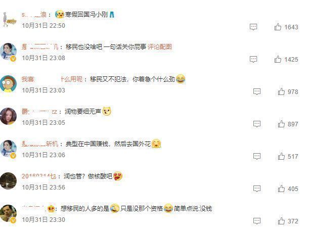 冯小刚|冯小刚否认移民传闻，出国是为了女儿读书，热爱祖国吃不惯西餐