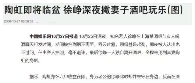 听证会结束，“聪明人”徐峥身上的各种料，是时候重见天日了