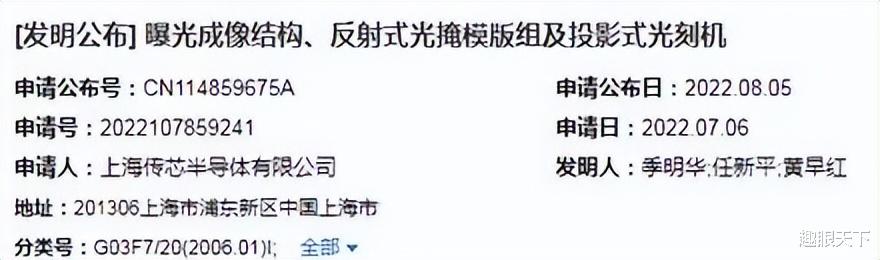 阿斯麦尔|中企重磅宣布,ASML慌了,外媒:结局清晰了