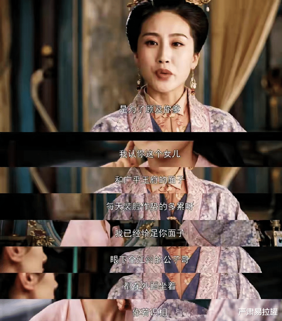 袁冰妍|刚爆红,就塌房了?