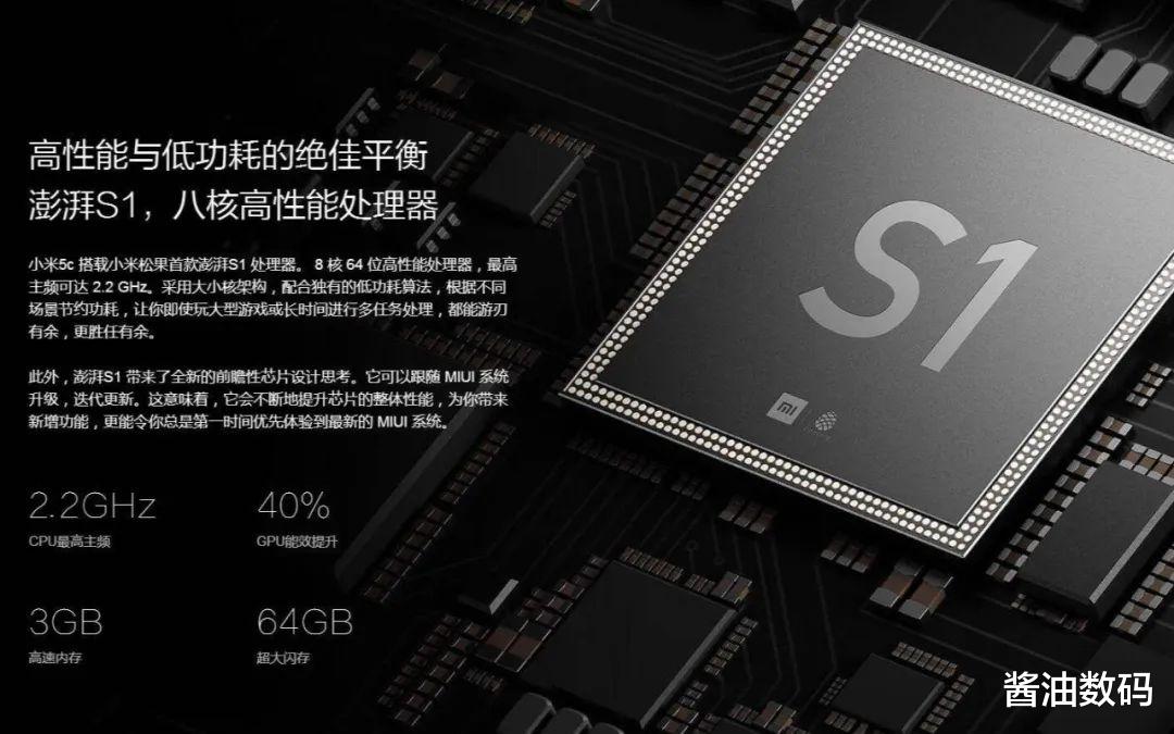 小米科技|OPPO自研芯片计划：2023年推出AP芯片，2024年推出SOC芯片