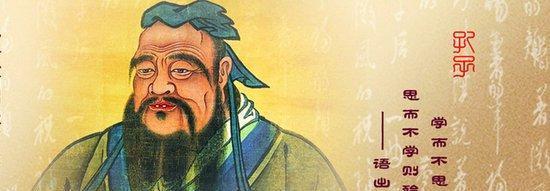 老夫子 为什么中国的历朝历代，都从尊孔开始盛世，从贬孔开始乱世？
