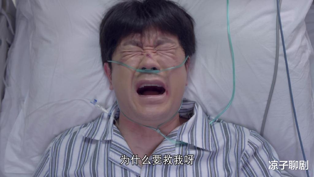 《谢谢你医生》:护士长的丈夫跳楼寻死,其实击溃下半身瘫痪者的并不是自尊