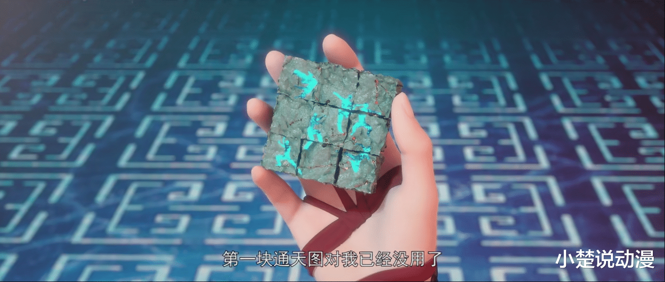 秦羽|星辰变：秦羽连续获得两块通天图，秦德渡四九天劫，秦羽遭到怒骂