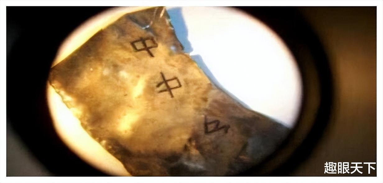 外星航天器意外坠毁,残骸上发现汉字,华夏大地上都是天选之子?