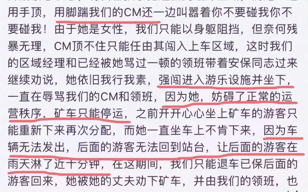 黄小蕾|被杜淳追求,38天闪婚闪孕,终生禁入迪士尼,黄小蕾经历了什么?