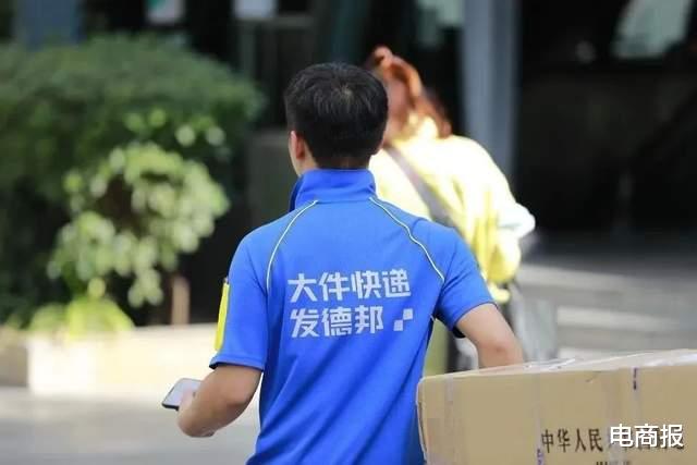 京东|97亿,京东拿下中国快递行业最大收购案