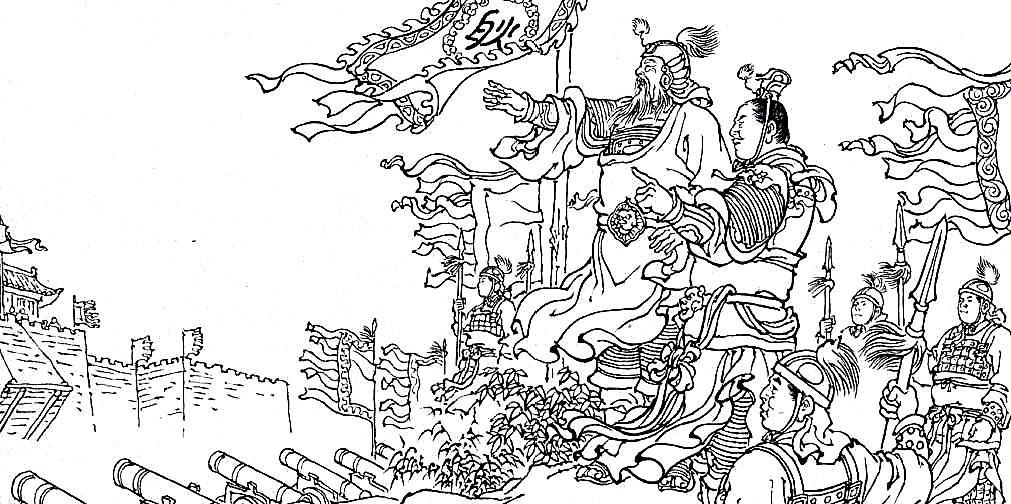 东汉演义（全本）章回图录 （中部）