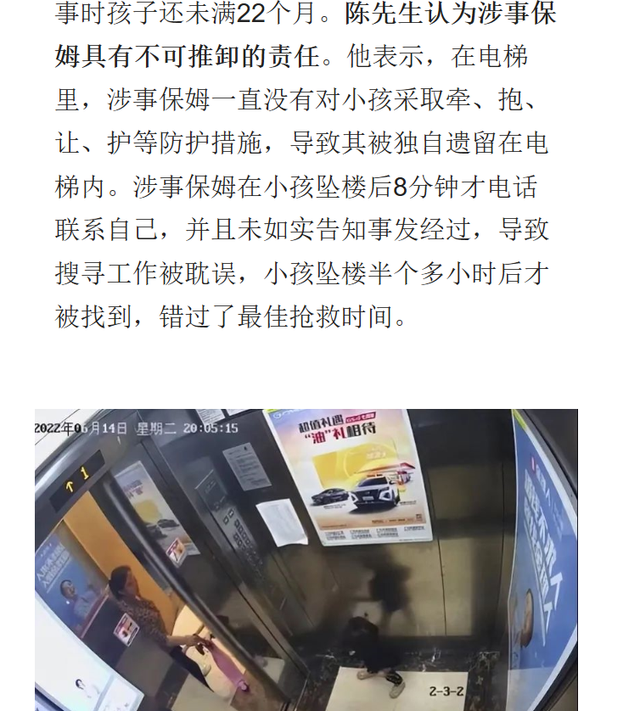 杭州坠楼女童一家现状:妈妈对着女儿墓碑痛哭,患癌外婆放弃治疗