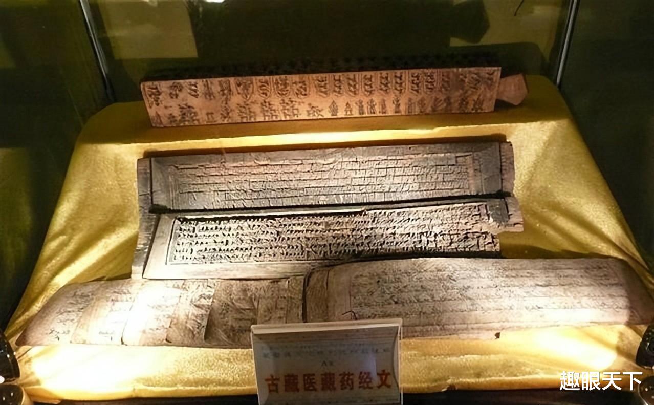 至今无解的“象雄大藏经”,竟记录着史前神族高科技?或非地球智慧