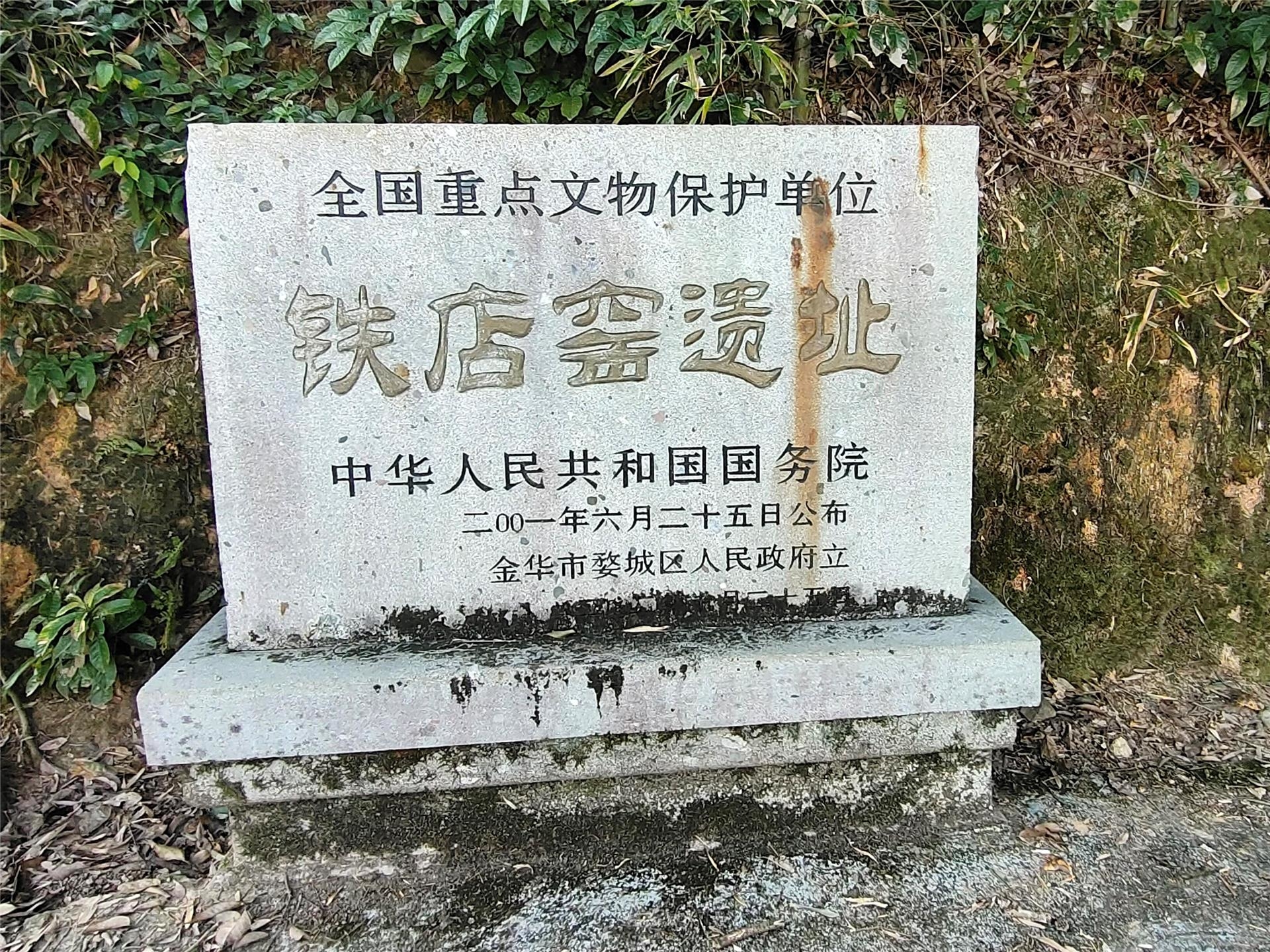 金华|探寻“水之旅”精品线路 解锁婺城山水秘境