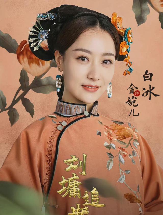 秦海璐|《正青春》导演又一力作，秦海璐金世佳再次联手，配角阵容强大