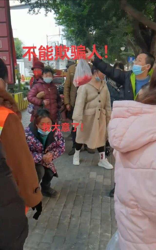 四川：缺斤少两还打错价男子找上门，老板娘跪地求饶“我大意了”