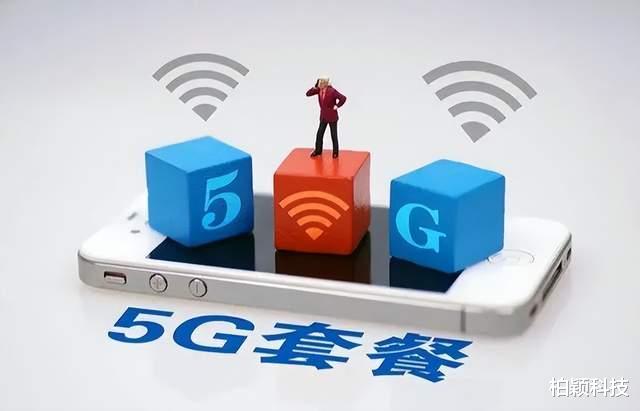 运营商|4G套餐用户挺住了，运营商比你们急，会给优惠的低价流量