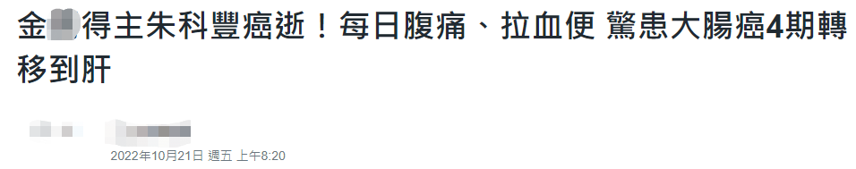 |悲痛！24小时内4位明星接连宣布去世，最大的93岁最年轻的53岁