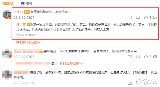 大S|大S领证第二天,汪小菲还是没忍住啊