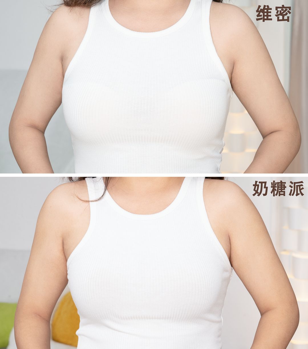 急急急需!夏天的「无肩带内衣」推荐 | 超干货