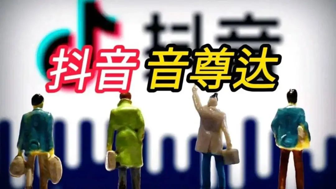 抖音|“抖音快递”来袭！谁最慌？