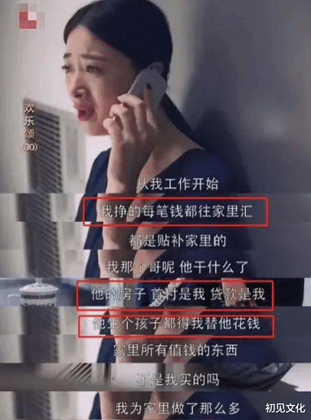 徐婷|26岁全身溃烂而死,被八口人吸干最后一滴血,徐婷到底经历了什么