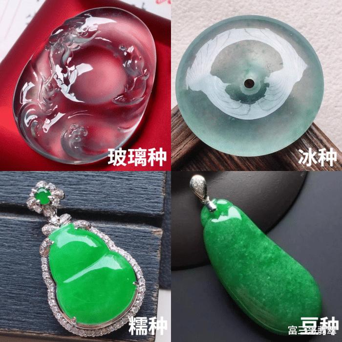 翡翠|翡翠新手不知道怎么选翡翠？5大要素带你入门