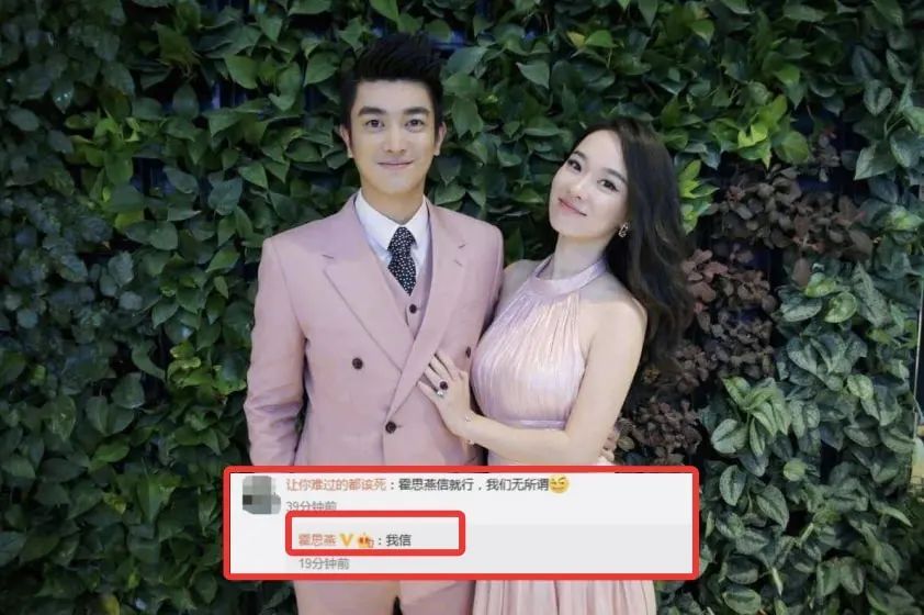 杜江|杜江被曝勾搭网红,“宠妻人设”崩塌,出轨多年还在演恩爱夫妻?