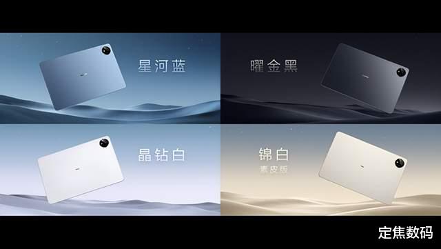 华为Watch 3|今年看过最棒的一场发布会,鸿蒙3及全场景发布会确实是巅峰