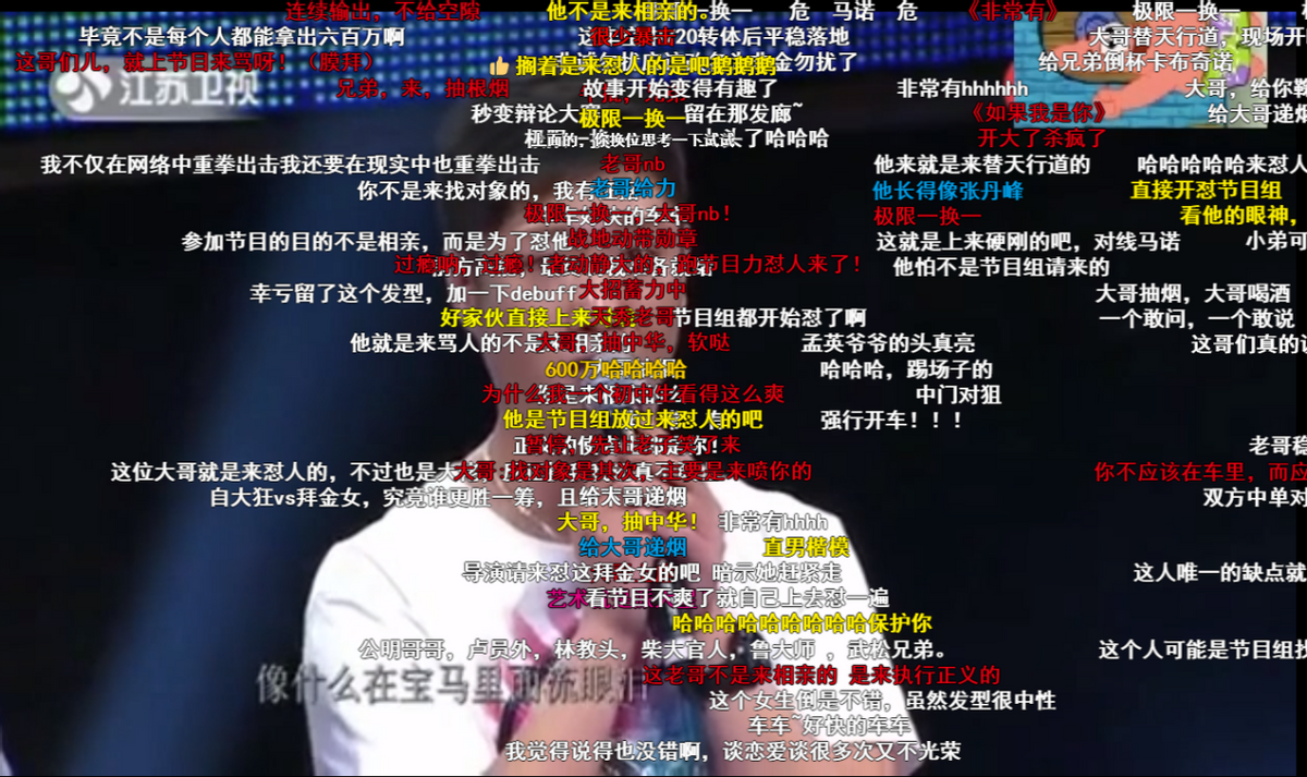 陈道明|《非诚勿扰》拜金女马诺:宁坐宝马哭不坐自行车笑,11年过去她嫁入豪门了吗?