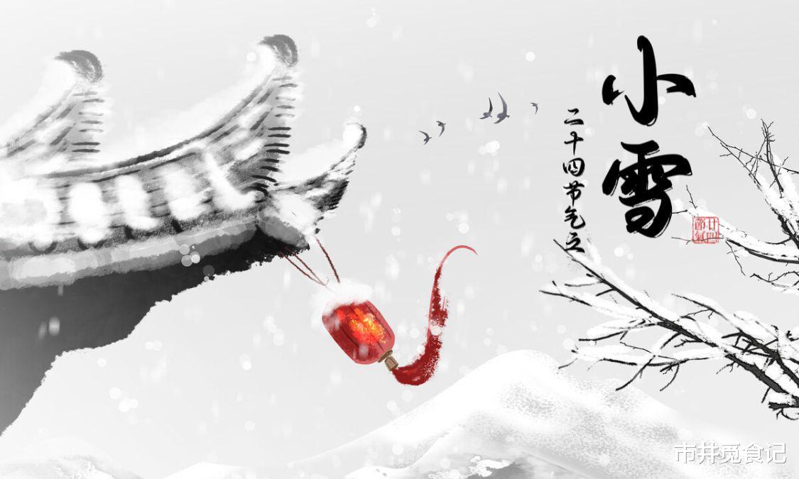 “小雪喝汤，胜似良方”，明日小雪，5道汤记得喝，顺应时节过冬