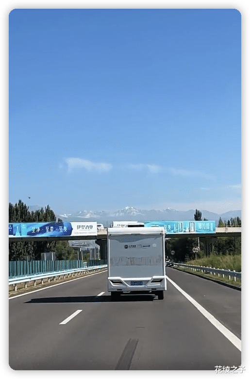 李小萌|前央视主持李小萌去新疆，和女儿坐豪华房车太潇洒，网友感叹有钱