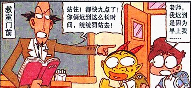 海贼王|阿星“阳光帅气”，奋豆“奇葩犯二”，龙女：这还用选吗？