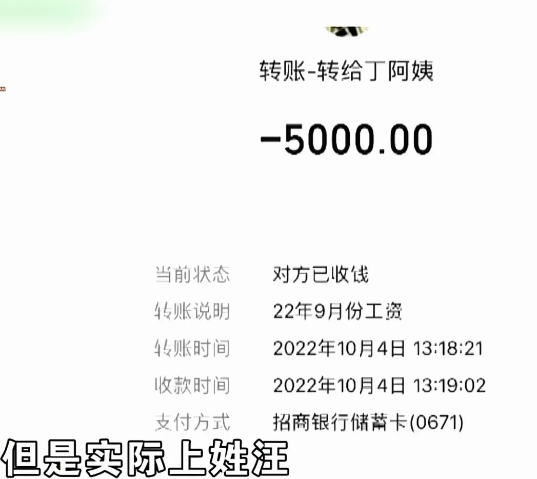 浙江杭州,一男子花5000块钱中介费,找了一个家政阿姨,负责在家烧饭和打扫卫生