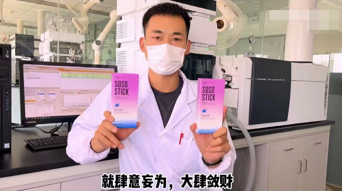 谢娜 汪涵谢娜金星遭打假，推荐产品检出非法添加泻药，消费者叫苦连天