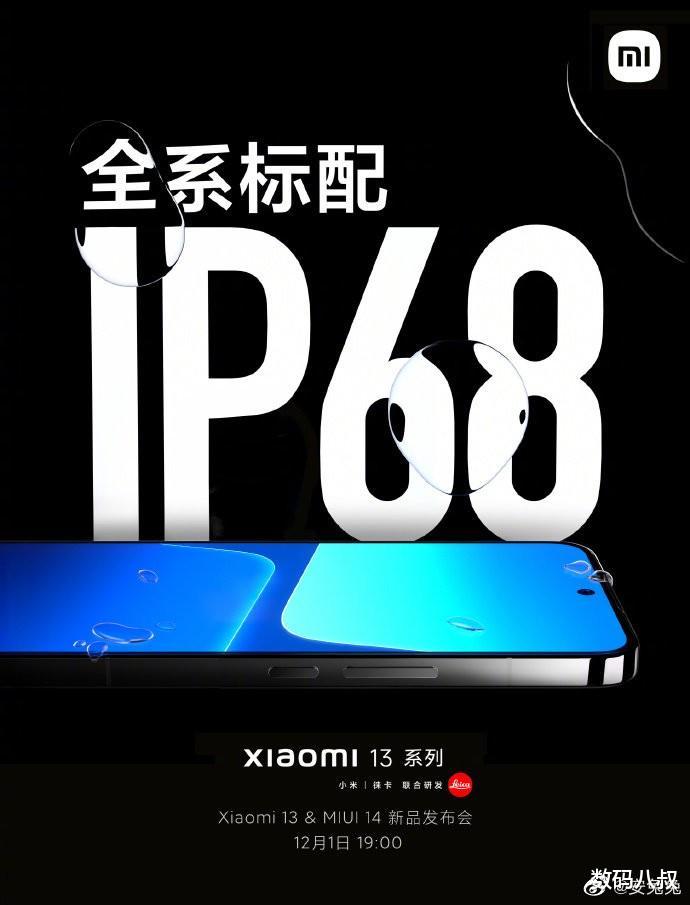 小米科技|热闹了，小米13官宣后，moto X40也官宣了：支持IP68防水！