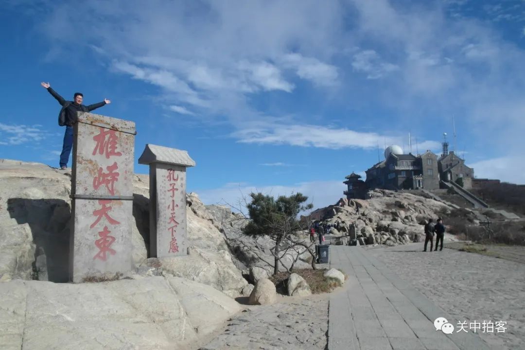 山东省|回顾2015年：游览东岳泰山，登临玉皇顶之巅